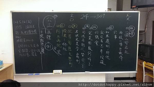 死刑存廢