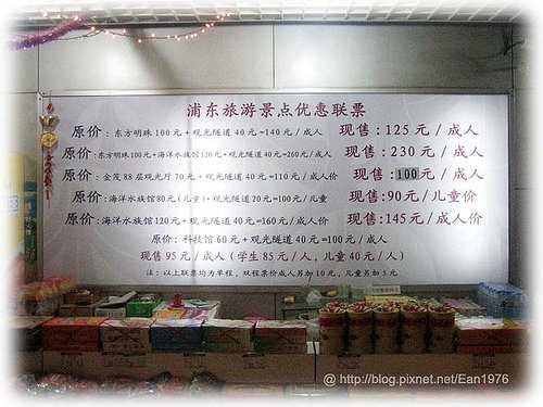 你拍攝的 IMG_2351。