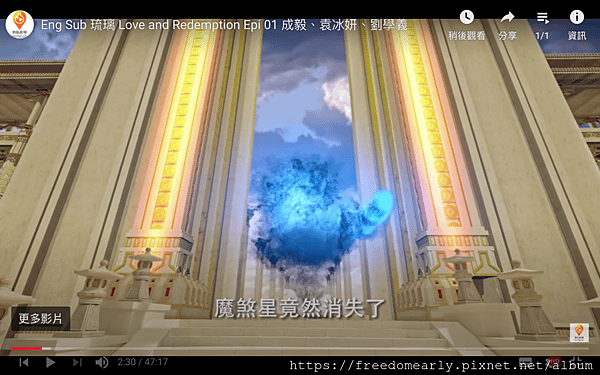 螢幕快照 2020-12-30 下午12.03.14