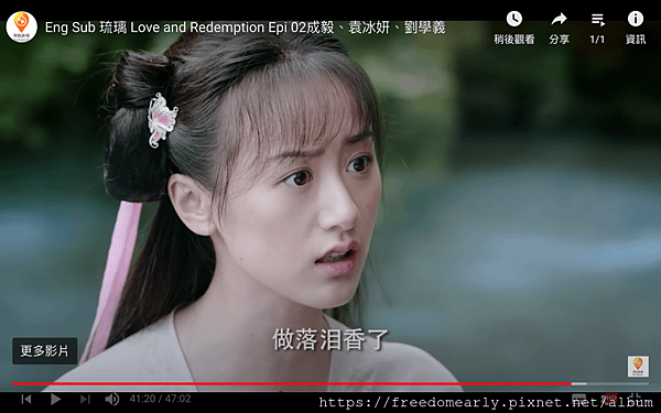 螢幕快照 2020-12-30 下午12.28.20