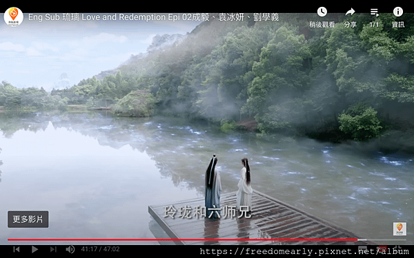 螢幕快照 2020-12-30 下午12.28.09