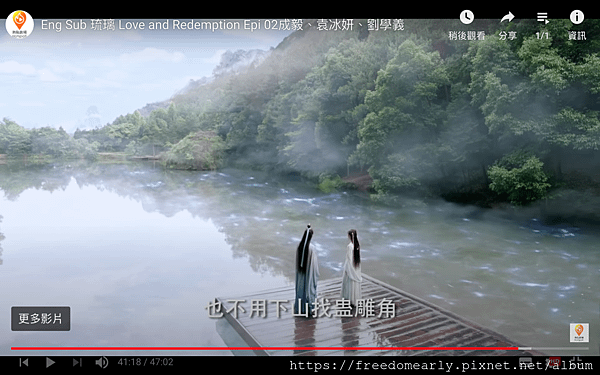 螢幕快照 2020-12-30 下午12.28.14