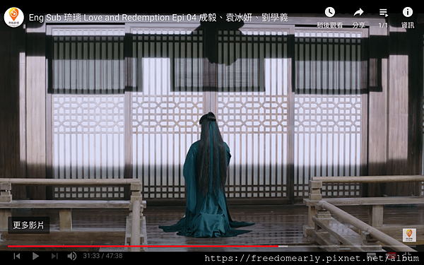 螢幕快照 2020-12-30 下午12.55.09
