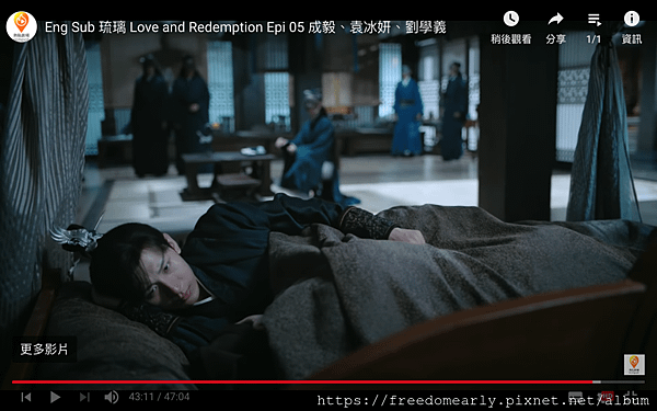 螢幕快照 2020-12-30 下午1.03.30