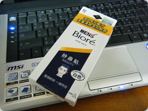 DSCF1951