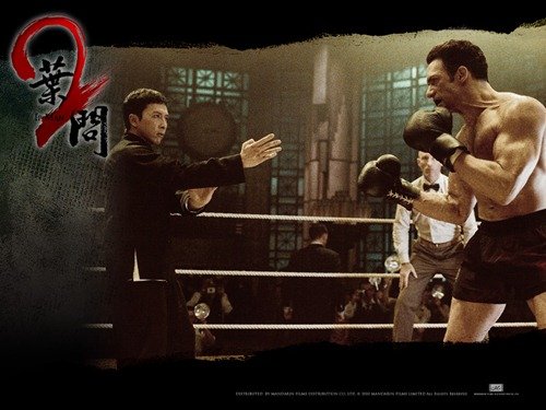 ipman2