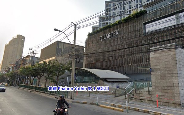 The Quarter Ladprao by UHG MRT Phahon Yothin.jpg