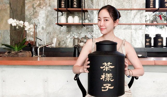 【嘉義推薦住宿/設計旅店】承億文旅-桃城茶樣子 全台最美飯店