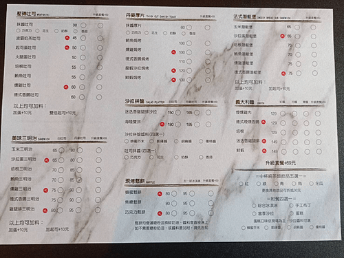 台南咖啡廳、台南下午茶、台南北區咖啡廳、汏凉Tea&amp;Cafe、汏凉、台南寵物餐廳、台南寵物友善餐廳、台南寵物可以去、台南友善餐廳、台南寵物友善咖啡廳 寵物友善餐廳推薦、台南寵物餐廳推薦、台南寵物友善餐廳推薦