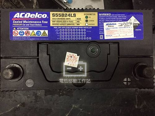 ACDELCO.jpg