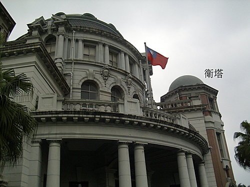 勳章壁飾/台灣總督府/監察院/台北賓館/大溪老街