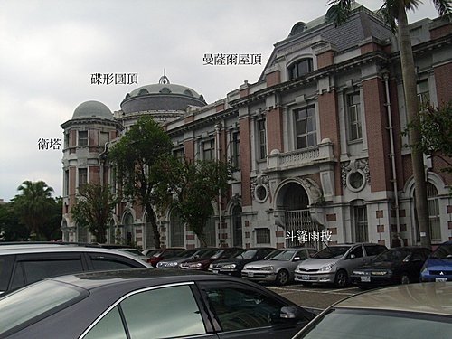 勳章壁飾/台灣總督府/監察院/台北賓館/大溪老街