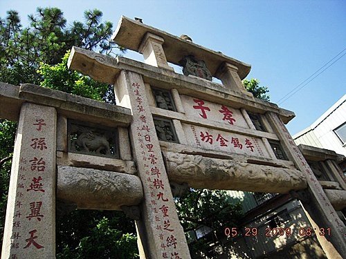 李錫金孝子坊（明湖路-原址於湳雅）+江氏節烈坊（已毀）/新竹