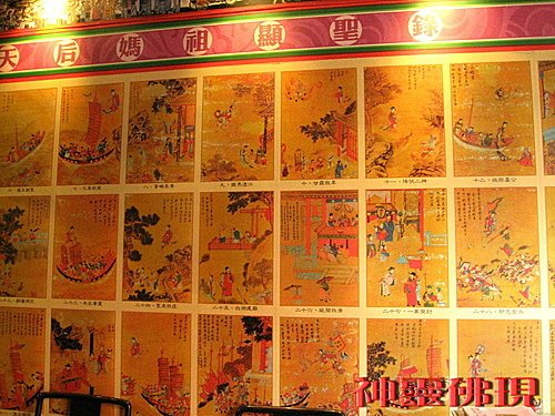 台南市大天后宮-梳妝樓/泉州六壁大厝