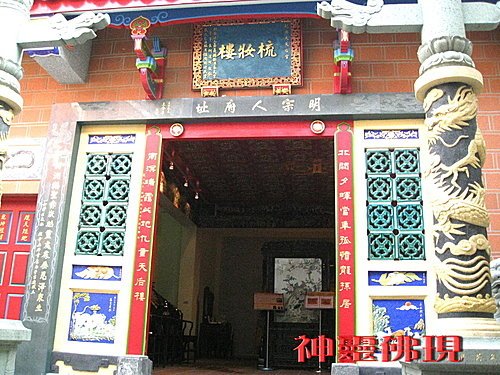 台南市大天后宮-梳妝樓/泉州六壁大厝