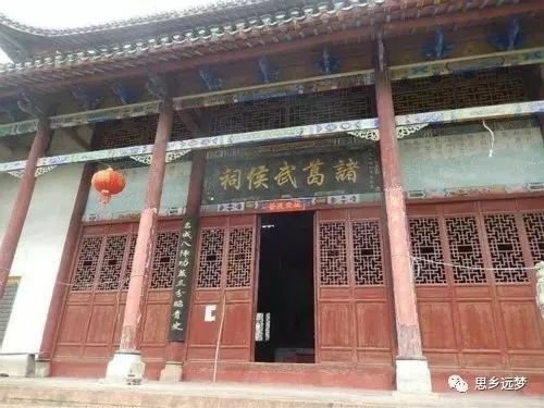 諸葛亮諸葛武侯-孔明廟-忠臣與智者之代表/靈隱寺/諸葛亮（1