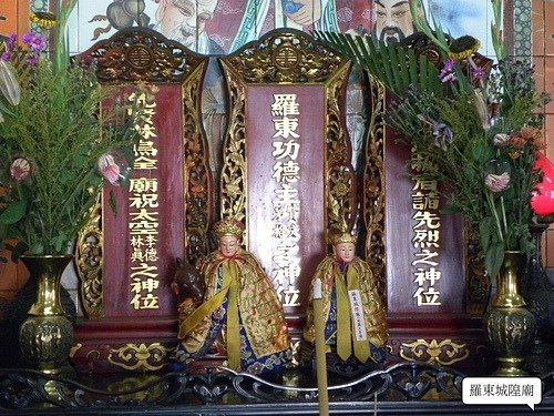 土目潘賢文-平埔族第一至~四次大遷徙/1804年潘賢文為首，