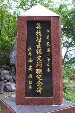 太魯閣號出軌事故 國人愛心捐款潮湧現-衛福部公布捐款專戶帳號