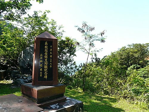 太魯閣號出軌事故 國人愛心捐款潮湧現-衛福部公布捐款專戶帳號
