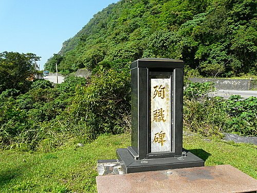 太魯閣號出軌事故 國人愛心捐款潮湧現-衛福部公布捐款專戶帳號