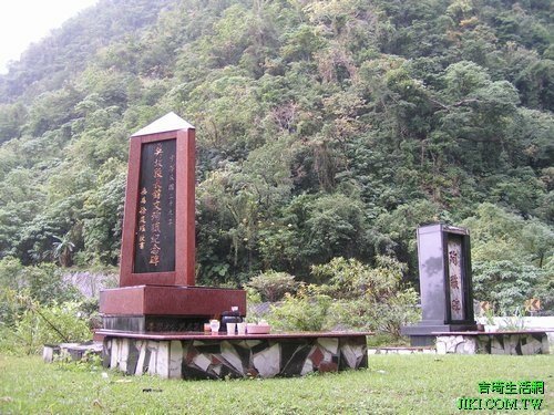 太魯閣號出軌事故 國人愛心捐款潮湧現-衛福部公布捐款專戶帳號