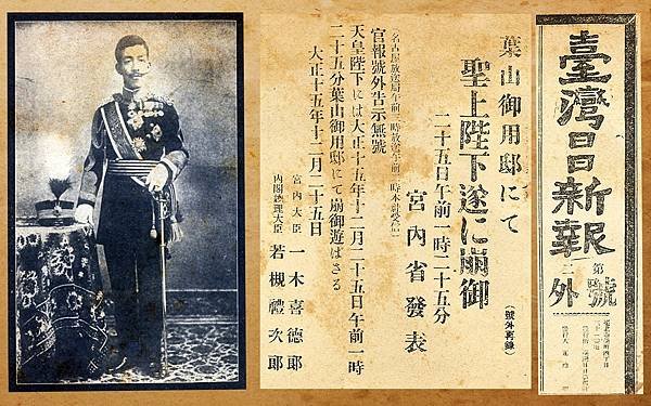 高砂舞/舞蹈的高砂族/踊る高砂族/高砂族 日本治台後，延續清