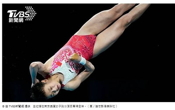 中國14歲少女全紅嬋，5日在東京奧運中，以破世界紀錄的高分奪