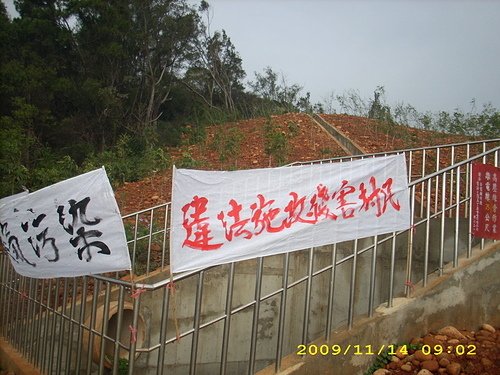 湖口鳳凰村垃圾轉運站-最高行政法院102年度判字第782號行