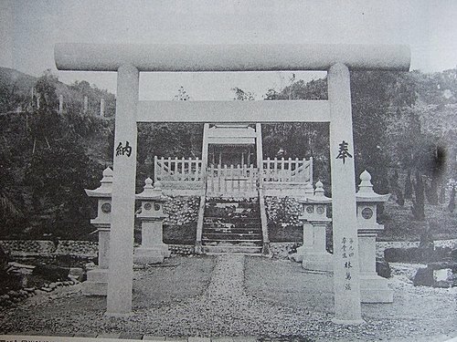 大內國小校內神社建於1938屬於「無格社」希望「一街庄一神社