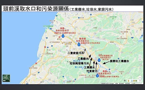 楊文科選前4大承諾全部跳票-在新竹縣無意或無力解決目前頭前溪