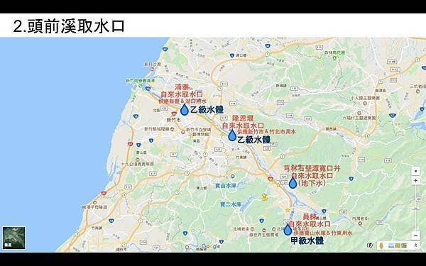 楊文科選前4大承諾全部跳票-在新竹縣無意或無力解決目前頭前溪