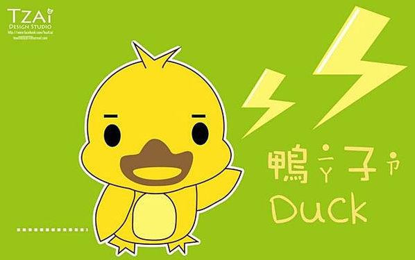 鴨子聽雷/鴨子避雨/鴨仔聽雷指鴨子聽到雷聲，並不知道是怎麼回