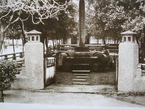 北白川宮能久親王殿下御遺跡所-位於嘉義市稅務出張所旁的青芝園
