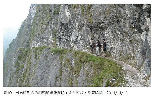 1901年的台灣行政區劃圖，紅線係當時所稱「漢蕃交界線」（實