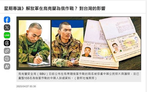 《時代革命》與烏克蘭戰爭：在失序裡堅守的勇氣/行動較為激進的