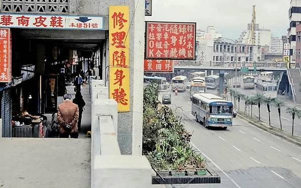 台灣老照片