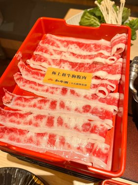 【台北】王品集團就是保證？！涮涮鍋名店和牛涮餐廳分享