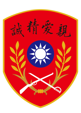 陸軍軍官學校四年制大學史