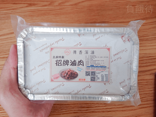 招牌滷肉.jpg