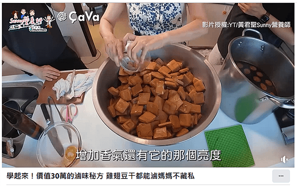 螢幕擷取畫面 2024-01-27 190222