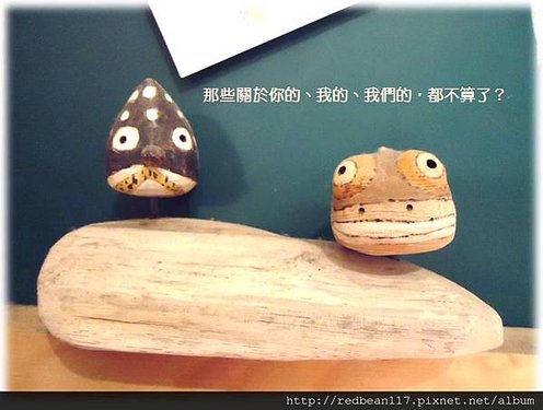 再不是他的誰