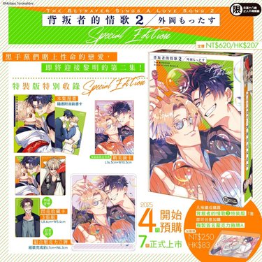 角川特裝版０５