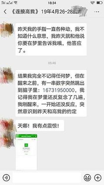 WeChat 圖片_20190430191339.jpg