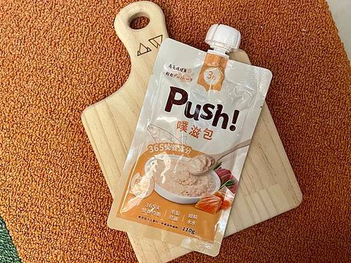 Push! 腸胃敏感剋星 噗滋包