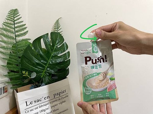 Push噗滋包 3秒開蓋