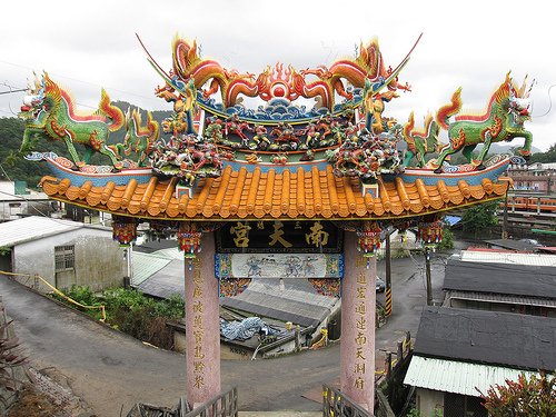 雙溪南天宮登山門