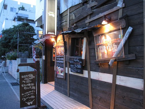 IMG_8929 (by ShuLin)