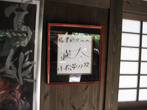 IMG_6985 (by ShuLin)