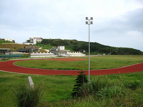 東湧運動公園 (by ShuLin)