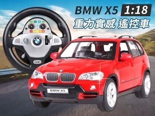 1:18 BMW X5重力實感遙控車(BMW原廠授權)